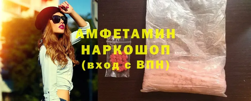 Amphetamine Premium  ОМГ ОМГ зеркало  Каспийск 