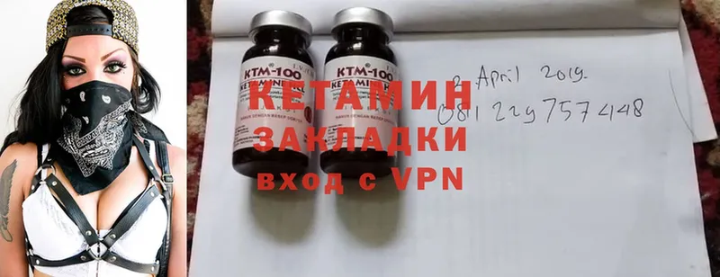 как найти закладки  Каспийск  площадка формула  Кетамин ketamine 